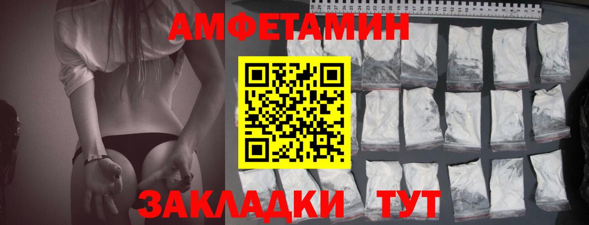 Курчалой  АМФЕТАМИН Розовый  omg   Вход с VPN  АМФЕТАМИН 