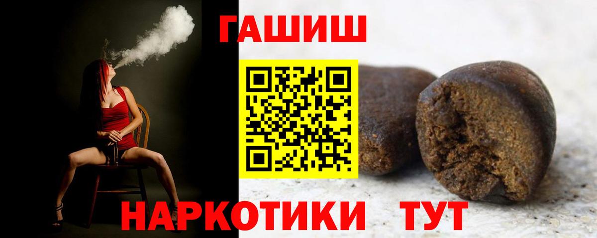 ГАШИШ AMNESIA HAZE Курчалой