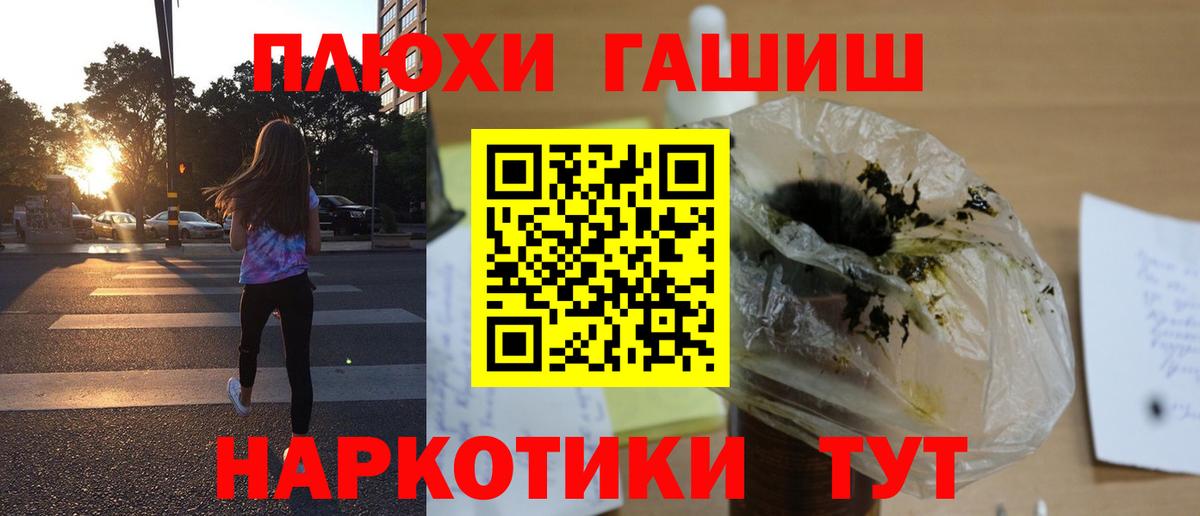 Гашиш 40% ТГК  закладка  Вход с VPN  Курчалой  Гашиш Ice-O-Lator 