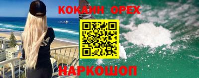 кокс Изобильный