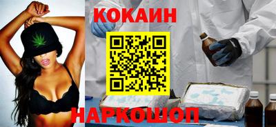 мескалин Ипатово