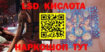 экстази Ирбит