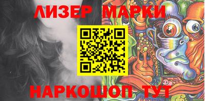 мескалин Ипатово