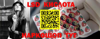 мескалин Ипатово