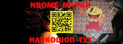 мескалин Ипатово