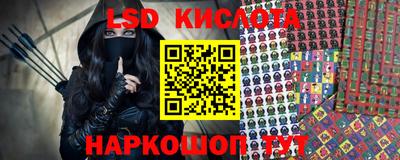 мескалин Ипатово
