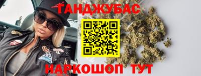 мескалин Ипатово