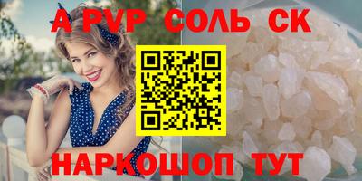 мескалин Ипатово