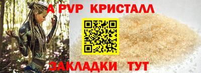 мескалин Ипатово