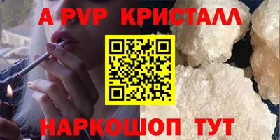 мескалин Ипатово