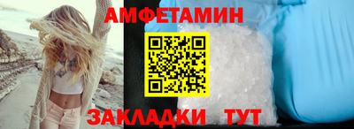 мескалин Ипатово