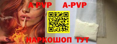 мескалин Ипатово