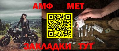 мескалин Ипатово
