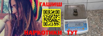 мескалин Ипатово