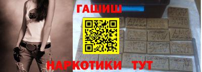 мескалин Ипатово