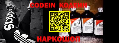 мескалин Ипатово