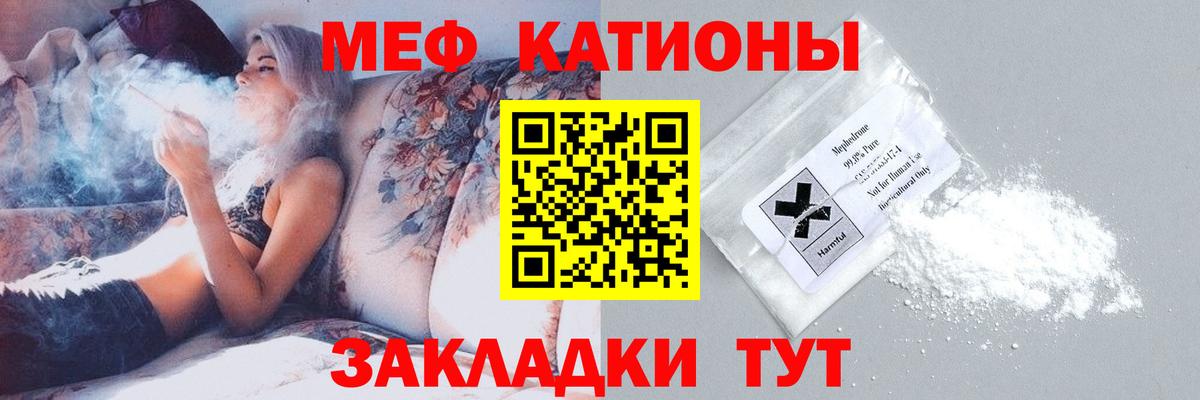 МЕФ мука Курчалой