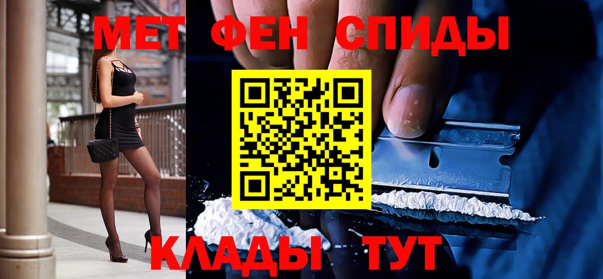 Курчалой  Первитин Methamphetamine  Вход с VPN  Первитин Methamphetamine 