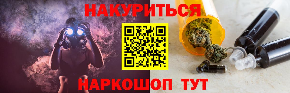 Бошки марихуана MAZAR Курчалой