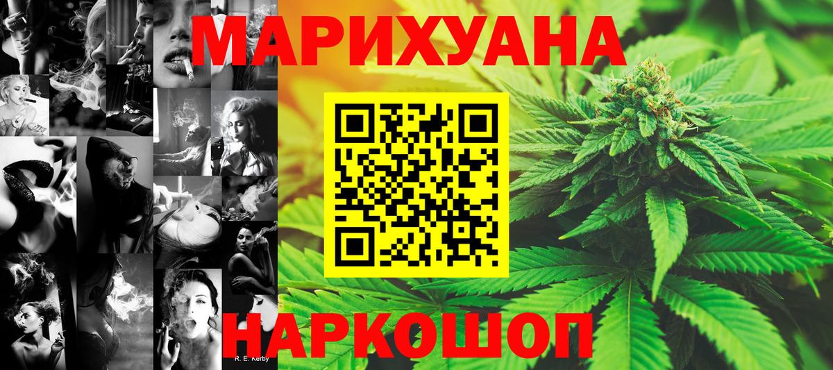 Канабис тримм  Конопля AK-47  Каннабис OG Kush  Вход с VPN  Марихуана OG Kush  Курчалой 